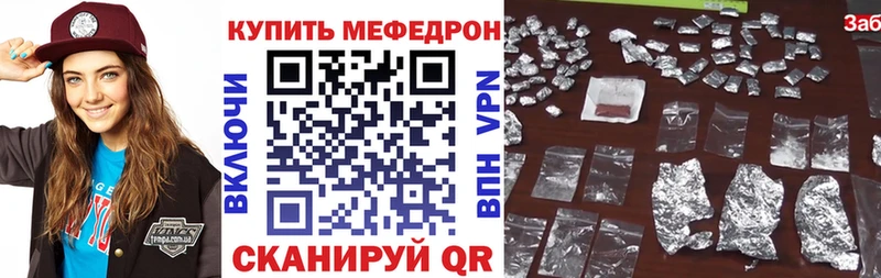 Купить наркотик Кремёнки Каннабис  Меф  Амфетамин  Alpha-PVP  ГАШИШ  Cocaine 