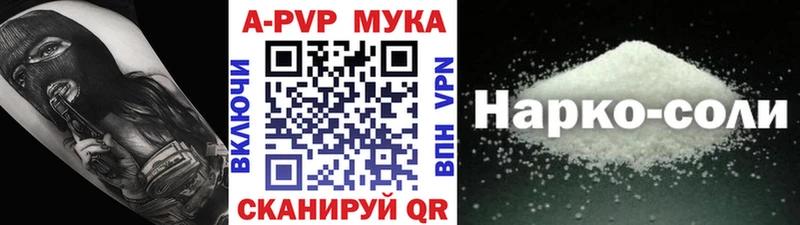 Альфа ПВП крисы CK Кремёнки