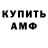 Метадон VHQ zloynikita