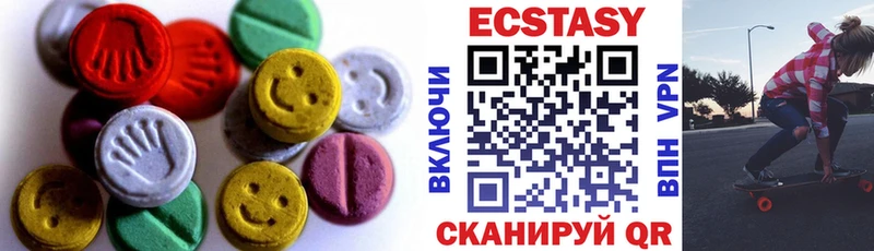 хочу   ссылка на мегу рабочий сайт  Экстази 250 мг  Кремёнки 