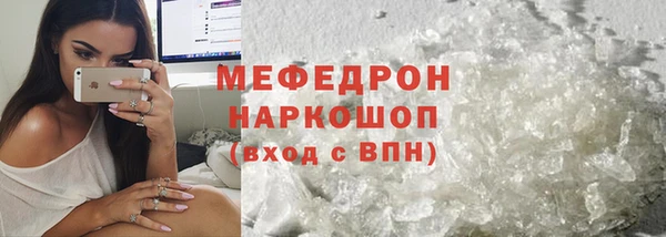 стаф Баксан