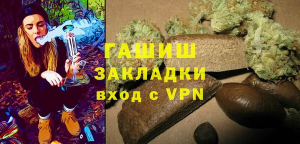 стаф Баксан