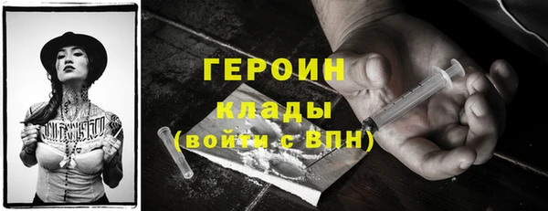 стаф Баксан