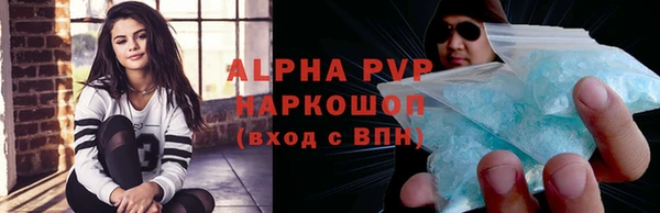 тгк Балабаново