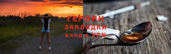 стаф Баксан