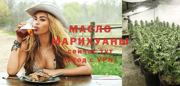 тгк Балабаново
