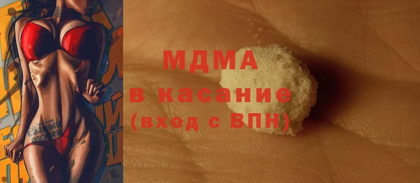 тгк Балабаново
