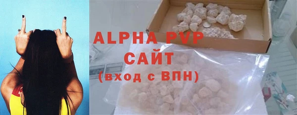 стаф Баксан
