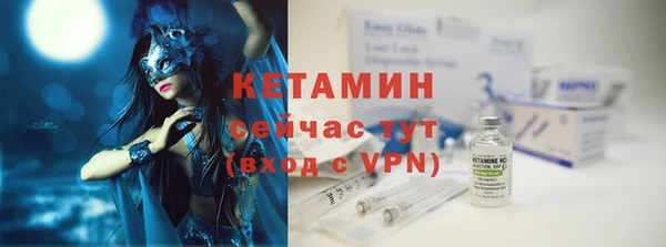 тгк Балабаново