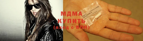 мяу мяу кристалл Сосновоборск
