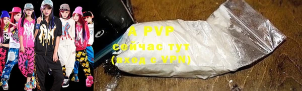 тгк Балабаново