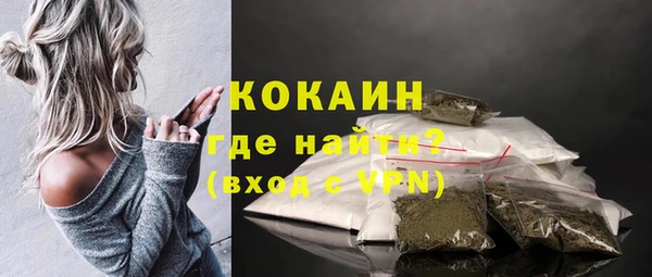 стаф Баксан