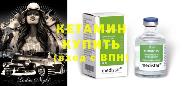 стаф Баксан