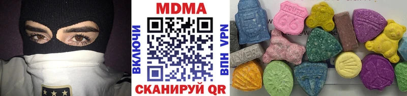 MDMA crystal  Кремёнки 