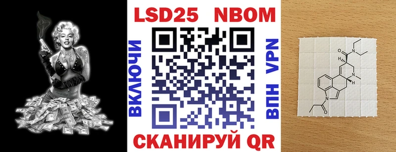 даркнет Telegram  купить   Кремёнки  Марки N-bome 1,8мг 
