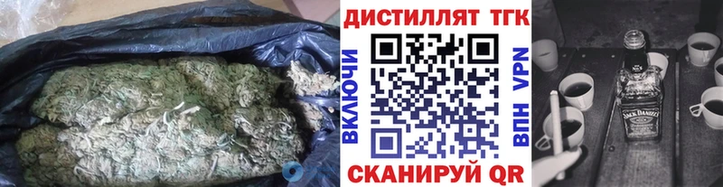 даркнет сайт  Кремёнки  Дистиллят ТГК вейп 
